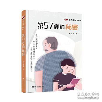 《百年孤独》讲的是什么内容-专业知识问答网站